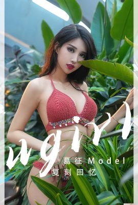 [Ugirls] 2023.03.01 No.2543 Kenangan Ge Zheng[35P]