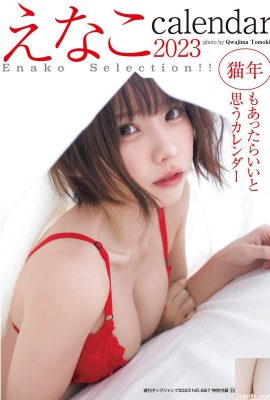 [えなこ] Penampilan merajuk cosplayer seksi itu membuatkan orang ramai keluar air liur (11P)