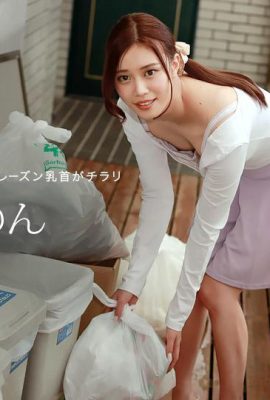 (Suzunomiya) Bersetubuh dengan isteri yang membuang sampah (36P)