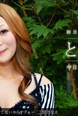 Sanae Ninomiya Tokimeki 27 Saya belum menggunting rambut pussy saya jadi tidak (13P)