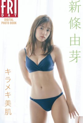 Koleksi foto digital Yume Shinjo JUMAAT Kulit cantik berkilauan (53P)