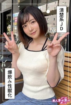 Minato-san (22) Amatur Hoi Hoi Z Dokumentari Amatur Gonzo Gadis Kolej Cantik Ushio… (16P)