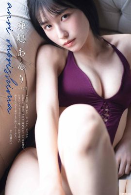 [森嶋あんり] Di bawah penampilan langsing itu, terdapat susuk tubuh yang menggoda dan payudara yang garang (7P)