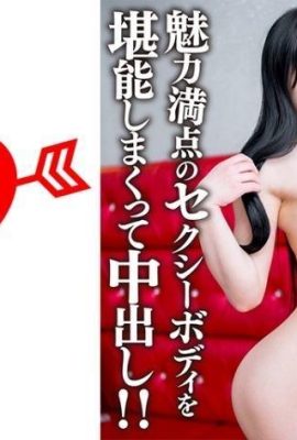 Pelajar kolej wanita amatur (terhad) Miu-chan, 20 tahun, sangat erotik dengan Boncubon tajam… (21P)