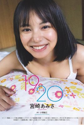 [宮崎あみさ] Gadis berambut pendek segar dengan susuk tubuh telanjang dan bebas (7P)
