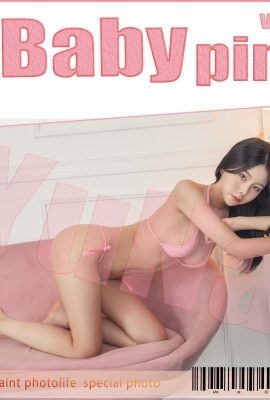 [Yuna] Gadis-gadis panas Korea sangat jahat dalam sebarang postur! Foto payudara yang cantik menjadi viral (29P)