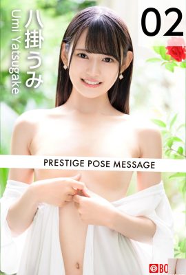 [八掛うみ] Payudara kecil No. 1 dengan senyuman menawan yang membuatkan orang jatuh cinta serta-merta (26P)