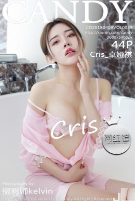 [koleksi internet]Weibo gadis lembut seksi Gadis sos Kanami[31P]