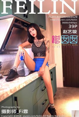[FEILIN] 20180329 VOL.129 Zhao Yixuan foto seksi[40P]