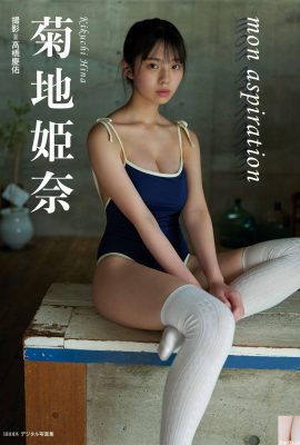 [菊地姫奈] “Mempamerkan payudara anda yang montok” sangat panas! Ia membuatkan orang gila(23P)