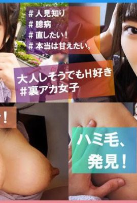 (Video) Tokyo Love Machi Girls Mei-chan (15P)
