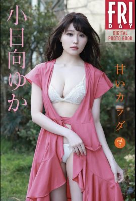 Yuka Kohinata Sweet Body VOL.2 (21P)