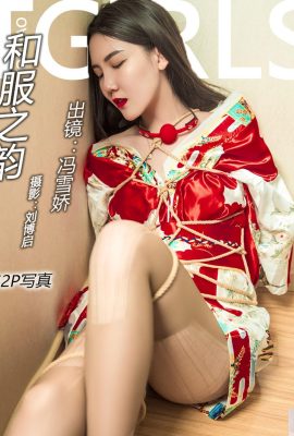 (Dewi Tajuk) 20180408 Kimono Pesona Feng Xuejiao (63P)