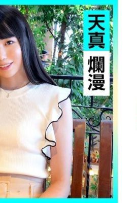 Mikuru-chan (20) Amatur Hoi Hoi Ero Kyun Gadis Cantik Amatur Yang Kemas dan Bersih Cosplay Langsing (16P)
