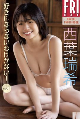 Mizuki Nishiba Tidak mungkin anda tidak boleh jatuh cinta VOL.1 (21P)