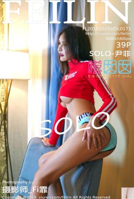 (FEILIN) 2018.10.25 VOL.171 SOLO-Yin Fei foto seksi (40P)
