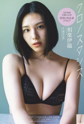 (Aiori Iori) Pelepasan pertama bekas idola Bai Nen Body daripada larangan itu sangat menarik perhatian (8P)