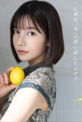 (Video) Lemon Tanaka (Sangat Mengagumkan) Kecantikan) Debut AV Eros Tersembunyi (22P)