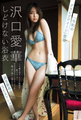 (Sawaguchi Aika) Wajah seperti kanak-kanak dengan payudara besar yang menonjol dan menonjol sangat popular (6P)