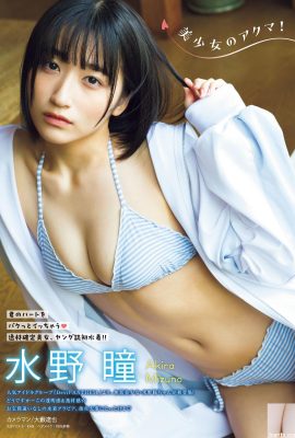(Hitomi Mizuno) Perangai dan wajahnya sangat menarik, susuk tubuhnya yang panas mencolok mata (4P)