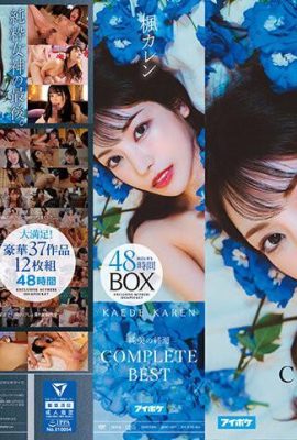 (Video) Karen Kaede – The End of Pure Beauty – COMPLETE BEST 48 Hour BOX 37 karya cantik 12 cakera (20P)