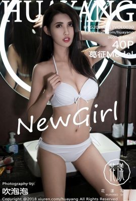 (HuaYangSHOW) 2018.02.13 VOL.030 Ge Zheng Model foto seksi (41P)