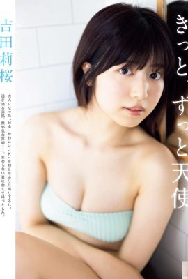 (Yoshida Rika) Ternyata ia sangat besar! Kakak cantik dengan payudara super (7P)