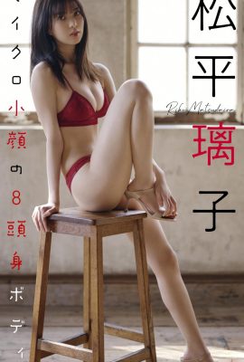 (Riko Matsudaira) Idola itu mempamerkan kakinya yang panjang, putih dan cantik dan peminatnya kagum!  (22P)