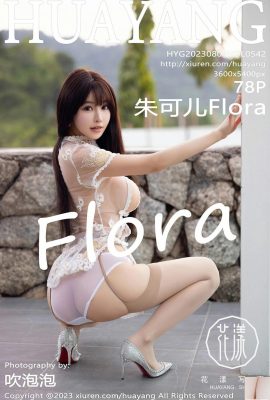 Zhu Keer – Flora HuaYang Vol.  0542 (83P)