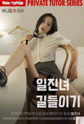 (RISA) Gadis Korea pancut dengan ganas ke atas dan ke bawah dan dilihat berbogel (49P)