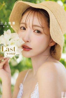 Album foto Mikami Yua “Last your…” アダルト album foto (16P)