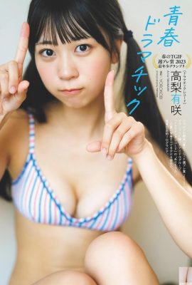 (Takanashi Arisaki) Alur dalam di tengah sangat menarik! Penampilan manis membuatkan orang jatuh cinta(7P)