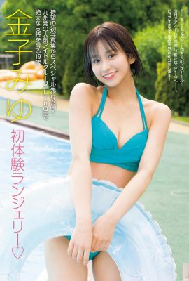 (Kaneko Miyu) Terdedah susuk tubuh garang… sangat panas (4P)