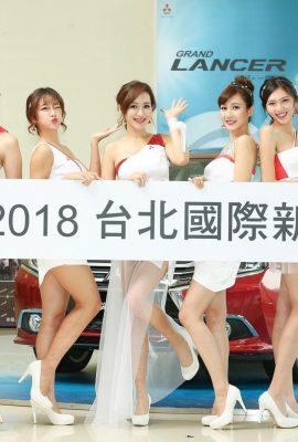 (Show girl) 2018 Taiwan Auto Show 2 (62P)