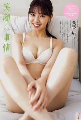 (Takanashi Yui) Gadis Sakura terbaik! Pendedahan hadapan mendedahkan peningkatan kecantikan yang luar biasa (8P)