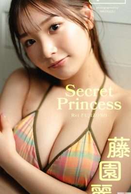 (Rei Fujizono) Perspektif menawan memakai bikini dan bermain air menjadi viral (27P)
