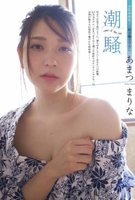 (あまつまりな) Gadis terbaik dengan payudara tersembunyi…bentuk pejal meletup (13P)