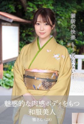 Masaru Yurikawa, seorang wanita cantik berpakaian Jepun dengan tubuh yang menggoda (60P)