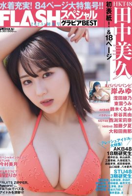 (Tanaka Miku) Gambar idola payudara besar melimpah gambar visual sangat garang (17P)