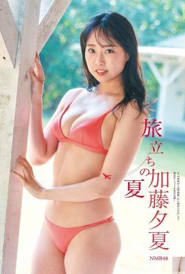 (Kato Yuka) Idola yang menggemaskan mengembara dengan susuk tubuhnya yang besar (5P)