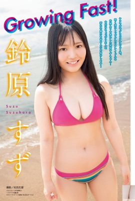 (Suzuhara Yuki) Penampilan gadis comel dan comel dengan kulit cerah dan payudara sangat menyembuhkan (4P)