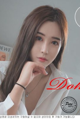 (Dohee) Wanita cantik Korea segar dan gemuk dan sukar untuk ditonton dalam talian (83P)