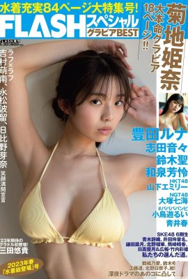 (Kikuchi Himena) Penampilan menggoda gadis berpayudara besar yang menakjubkan itu menarik (19P)