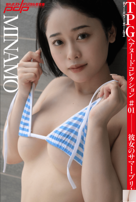 MINAMO(Buku Foto) Kanojo no Summer Breeze Mingguan Koleksi Foto Digital (81P)