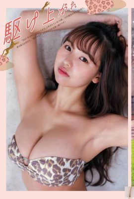 (Honchi Yuba) Pesona idola payudara besar tidak dapat disekat. Jika anda mempunyai payudara, anda akan menjadi seorang ibu (6P)