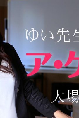 (Mashiro Amu) Wanita berkahwin dengan puting yang lebih sensitif (31P)