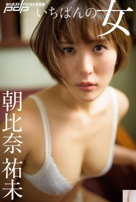 (Asahina Yumi) Si cantik cantik mempunyai payudara yang sangat hebat! Bentuknya kelihatan menarik(29P)
