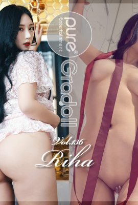 (Pure Media) Riha (136) (105P)
