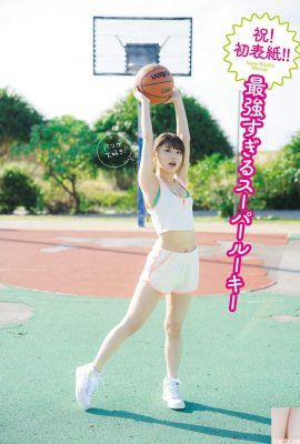 (MARUPI まるぴ) Gadis Sakura mempunyai wajah yang sangat manis dan sosok yang sangat positif!  (13P)