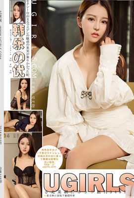 (Ugirls Yuguo) 2018.03.09 U348 Han Leyou foto seksi versi penuh (66P)